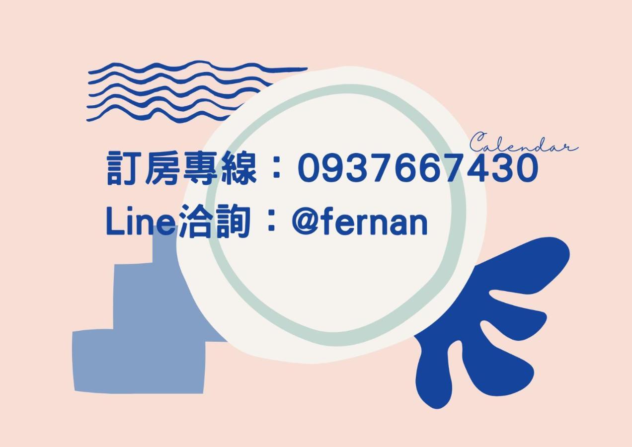 法藍旅店 宜蘭包棟首選 Panzió Vucsie Kültér fotó